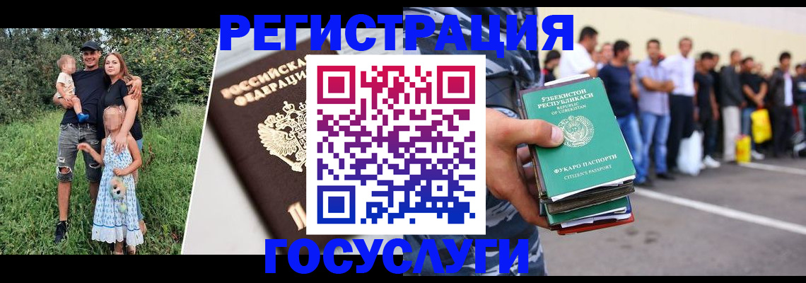 прописка гарантия в Нижегородской области